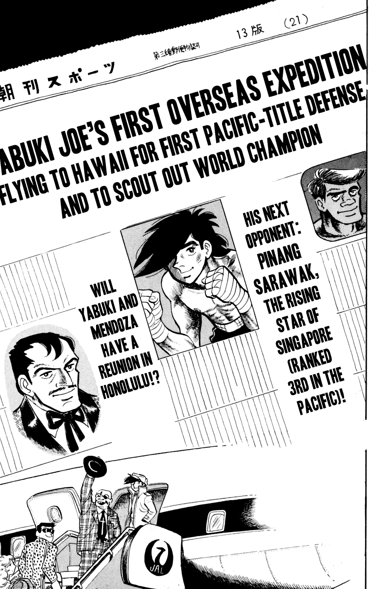 Read Ashita no Joe_ Fighting for Tomorrow ENGLISH Manga Online