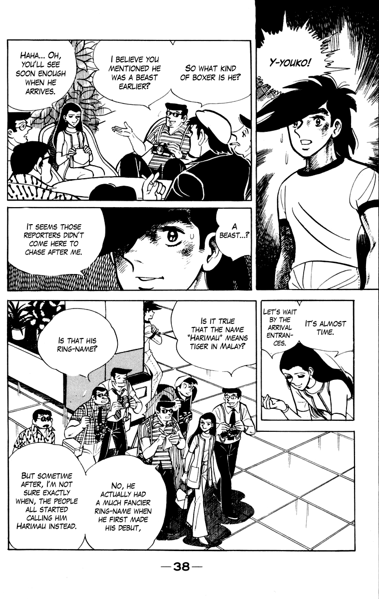 Read Ashita no Joe_ Fighting for Tomorrow ENGLISH Manga Online