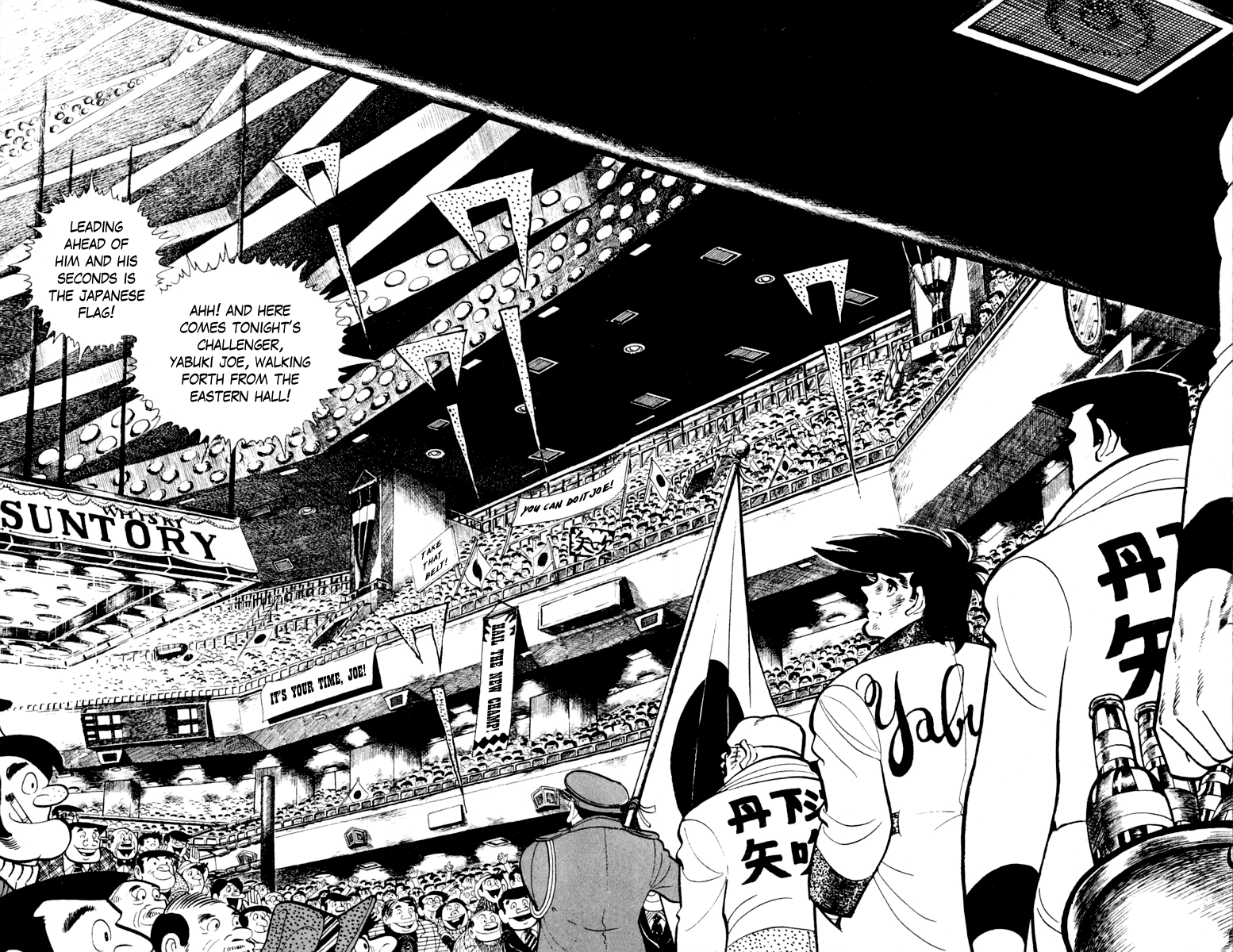 Read Ashita no Joe_ Fighting for Tomorrow ENGLISH Manga Online