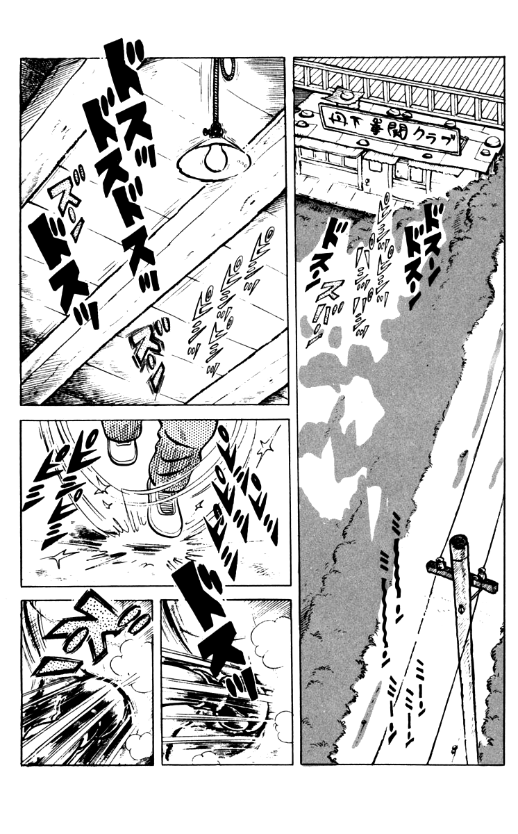 Read Ashita no Joe_ Fighting for Tomorrow ENGLISH Manga Online