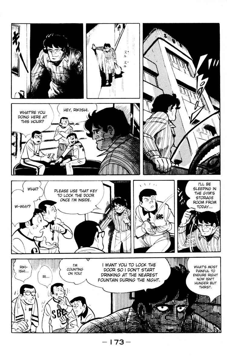 Read Ashita no Joe_ Fighting for Tomorrow ENGLISH Manga Online