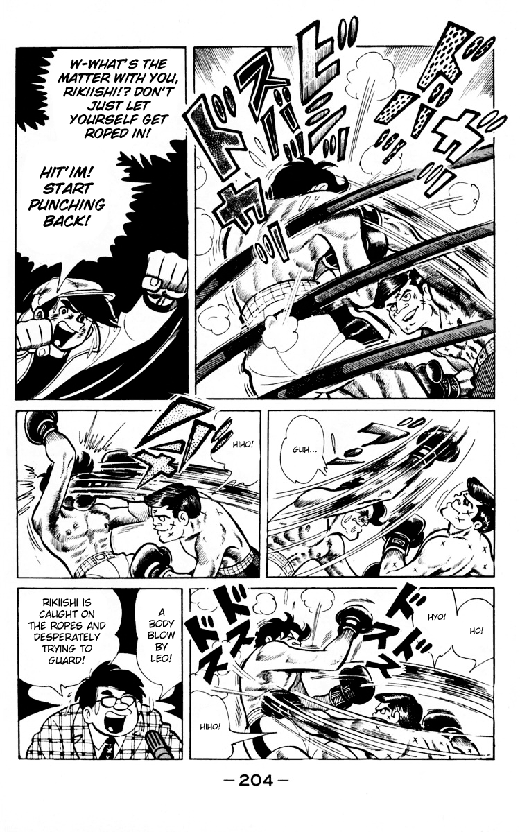 Read Ashita no Joe_ Fighting for Tomorrow ENGLISH Manga Online