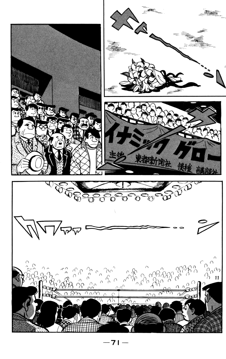 Read Ashita no Joe_ Fighting for Tomorrow ENGLISH Manga Online