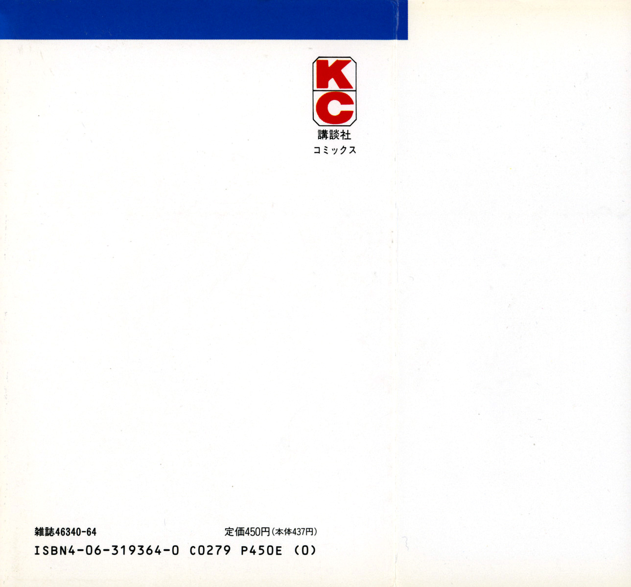 Read Ashita no Joe_ Fighting for Tomorrow ENGLISH Manga Online