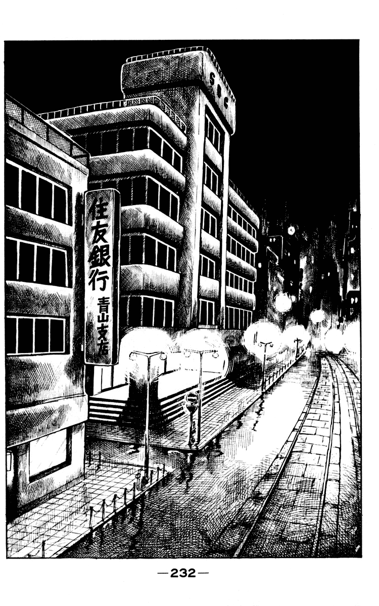 Read Ashita no Joe_ Fighting for Tomorrow ENGLISH Manga Online