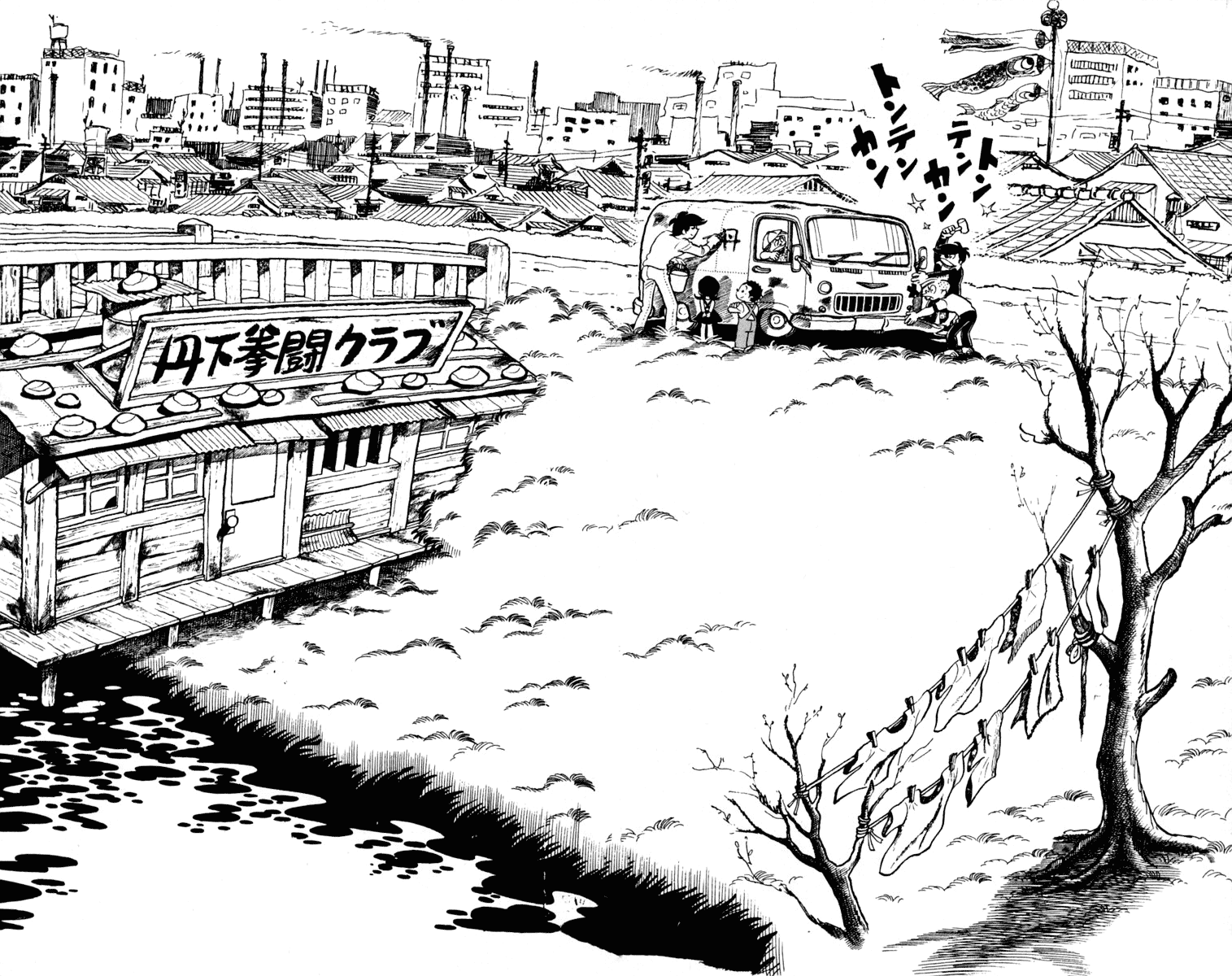 Read Ashita no Joe_ Fighting for Tomorrow ENGLISH Manga Online