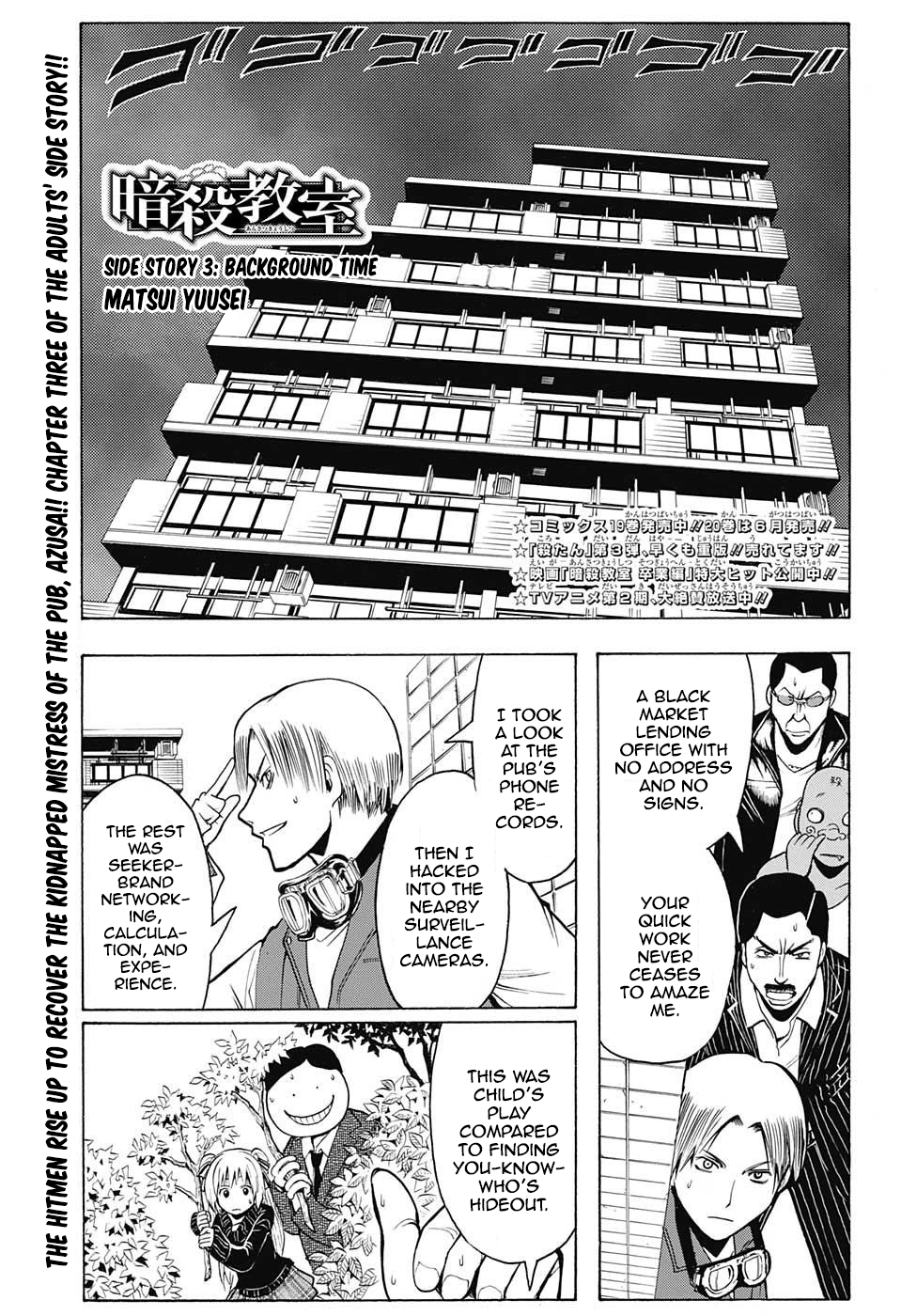 Read Assassination Classroom ENGLISH Manga Online