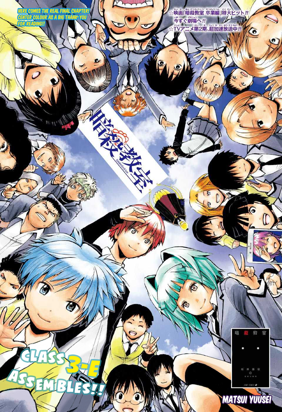 Read Assassination Classroom ENGLISH Manga Online