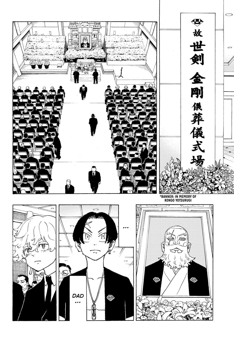 Read Astro Royale ENGLISH Manga Online