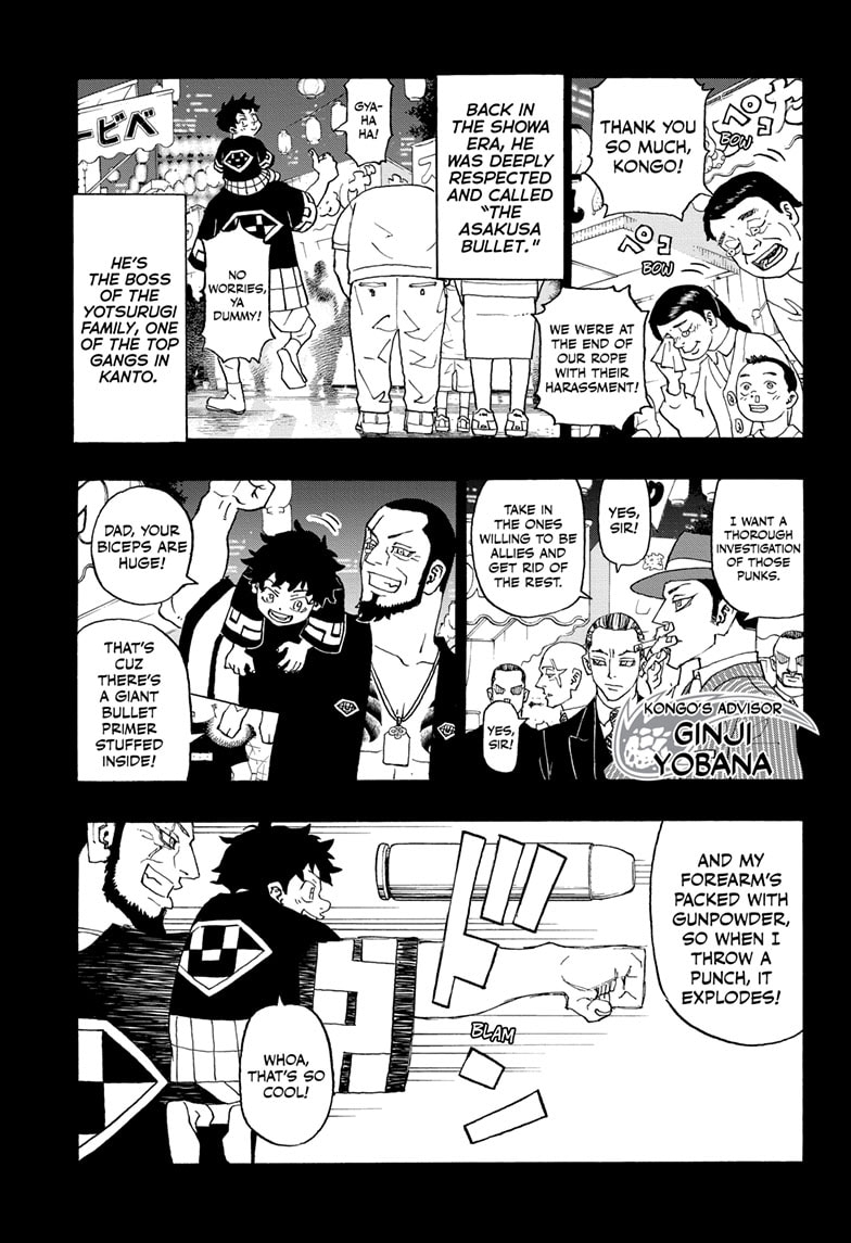 Read Astro Royale ENGLISH Manga Online