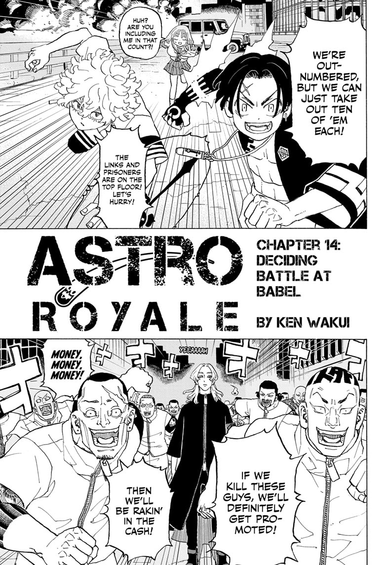 Read Astro Royale ENGLISH Manga Online