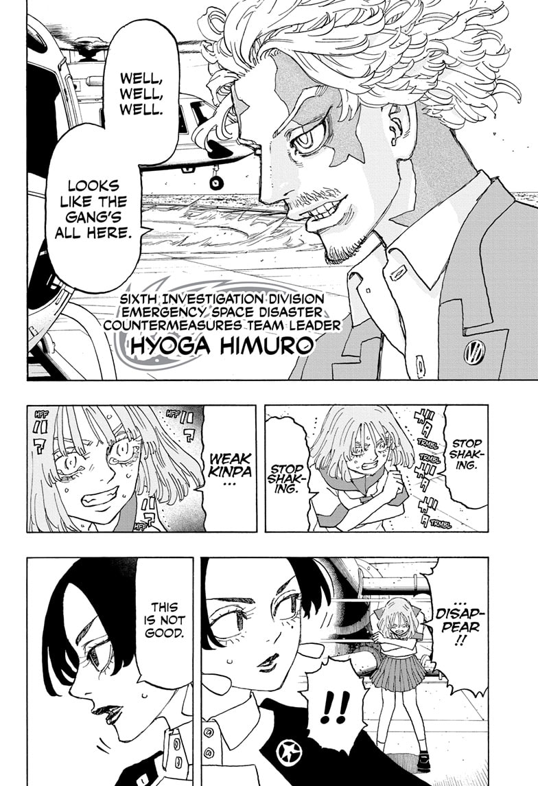 Read Astro Royale ENGLISH Manga Online