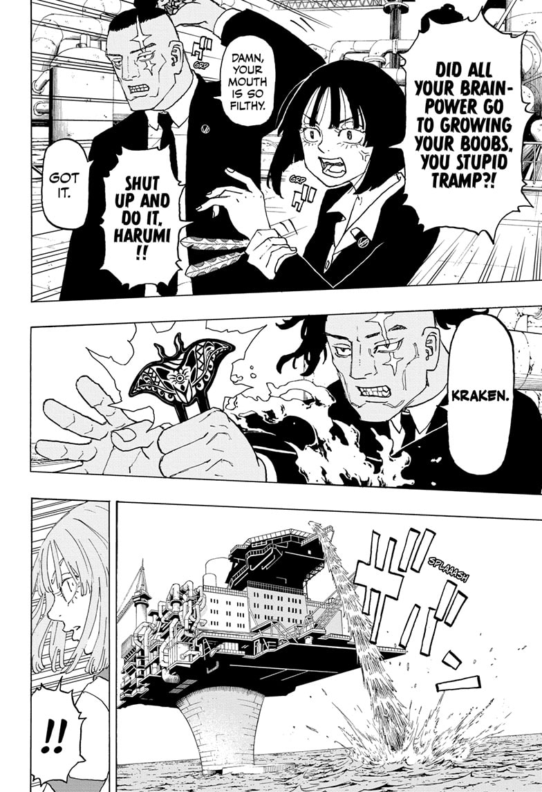 Read Astro Royale ENGLISH Manga Online