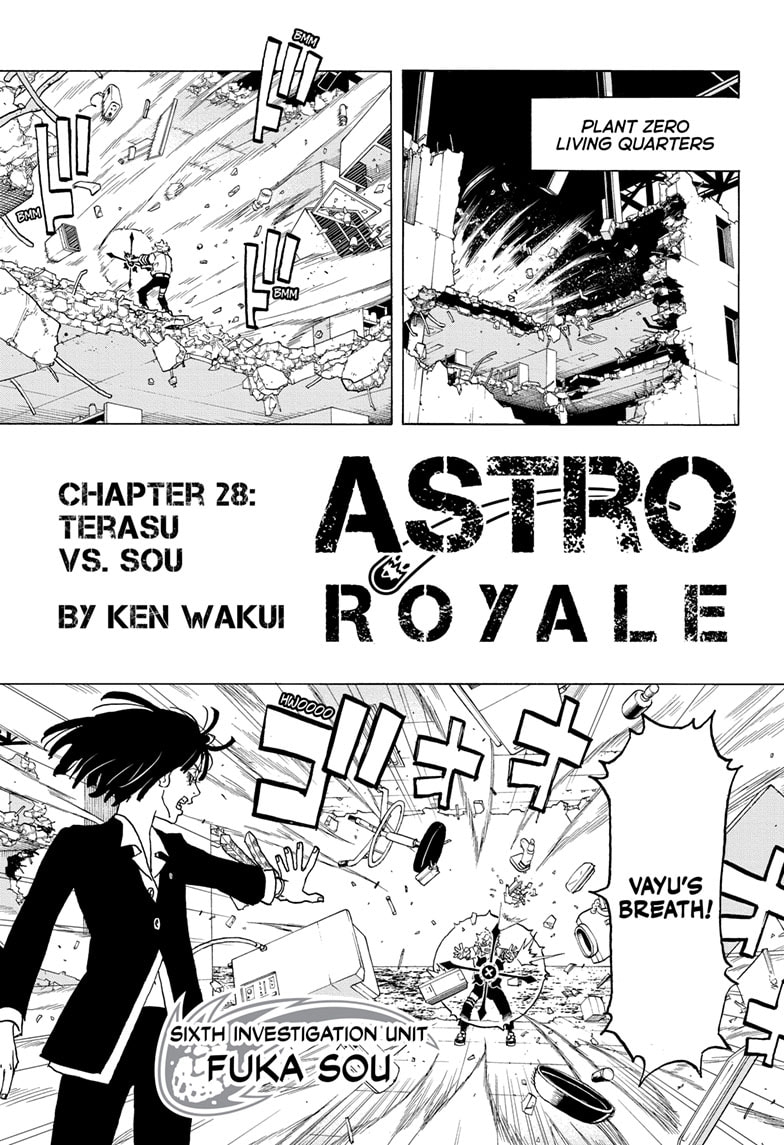 Read Astro Royale ENGLISH Manga Online