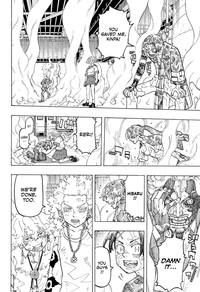 Read Astro Royale ENGLISH Manga Online