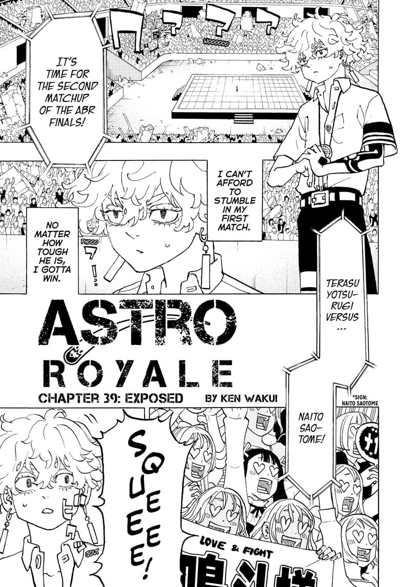 Read Astro Royale ENGLISH Manga Online