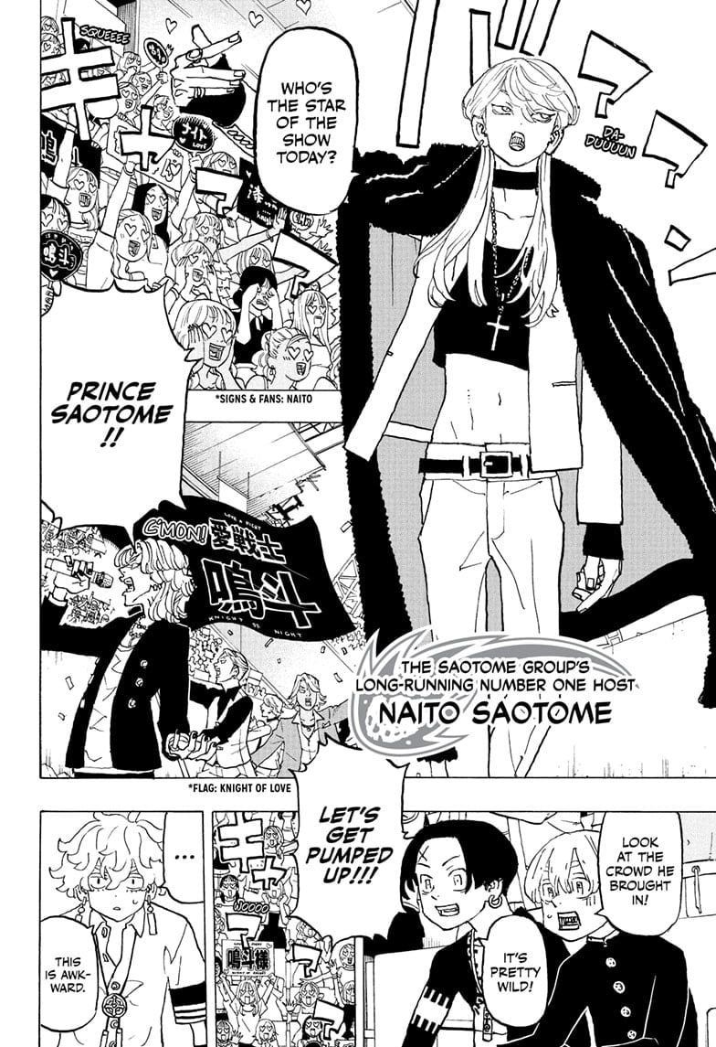 Read Astro Royale ENGLISH Manga Online