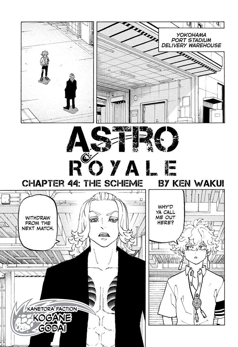 Read Astro Royale ENGLISH Manga Online