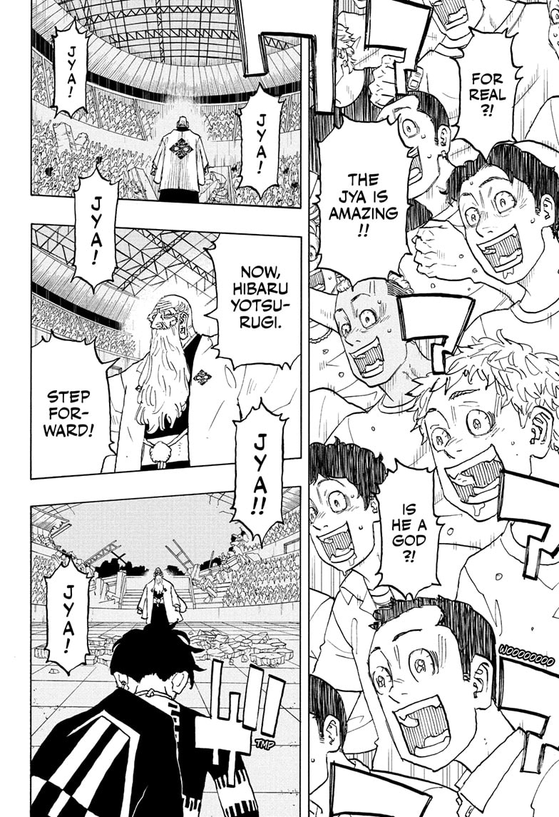 Read Astro Royale ENGLISH Manga Online