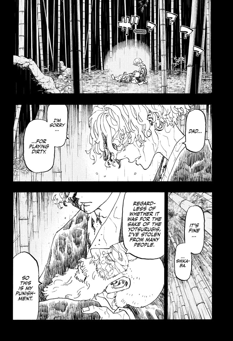 Read Astro Royale ENGLISH Manga Online