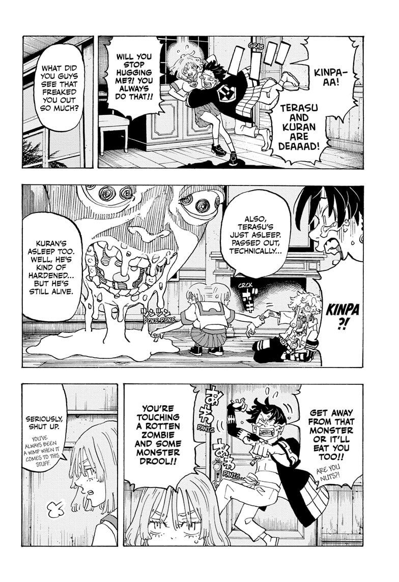 Read Astro Royale ENGLISH Manga Online