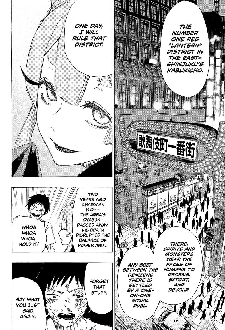 Read Ayashimon ENGLISH Manga Online