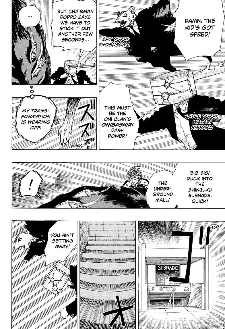 Read Ayashimon ENGLISH Manga Online