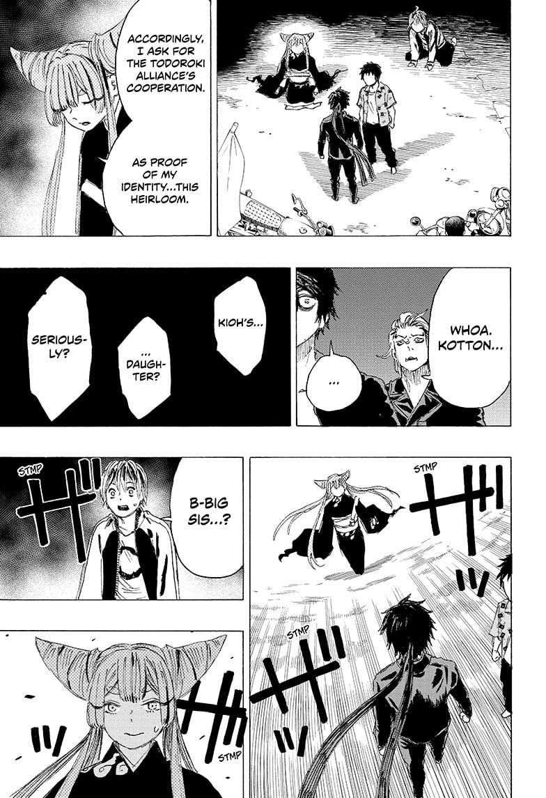 Read Ayashimon ENGLISH Manga Online