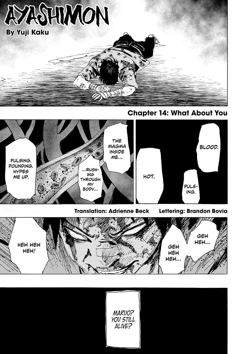 Read Ayashimon ENGLISH Manga Online