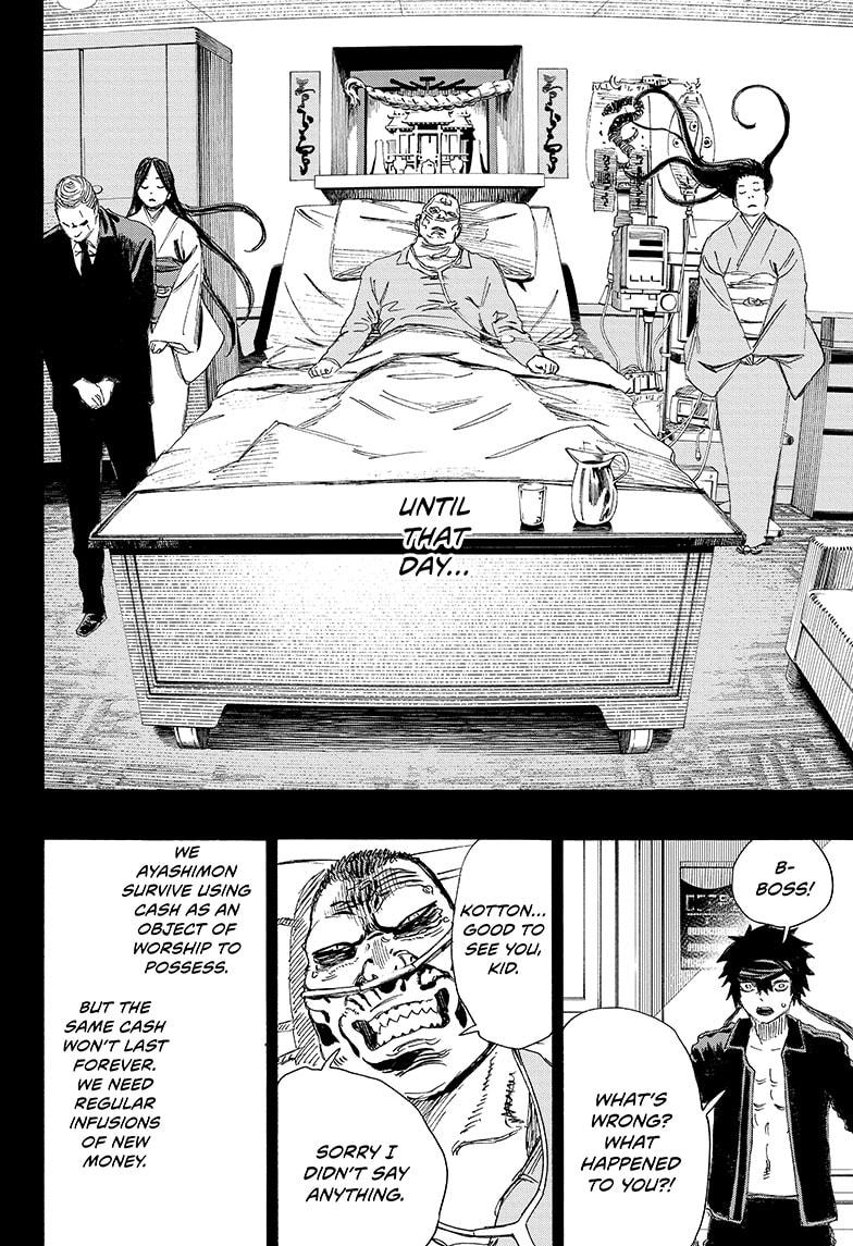 Read Ayashimon ENGLISH Manga Online