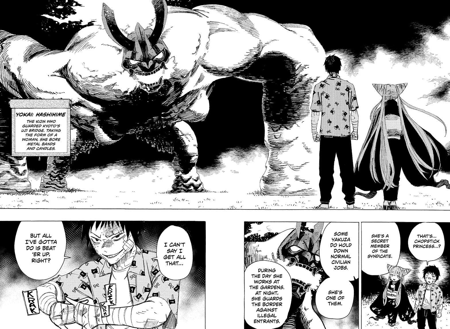 Read Ayashimon ENGLISH Manga Online