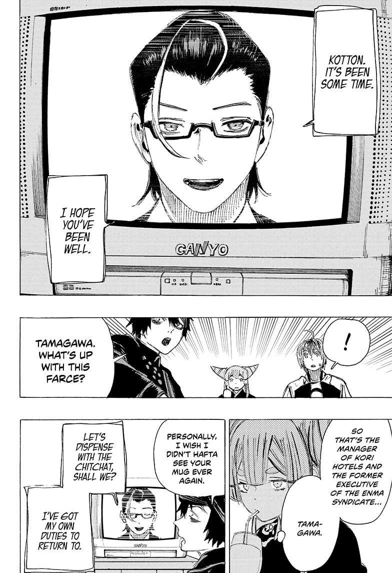 Read Ayashimon ENGLISH Manga Online