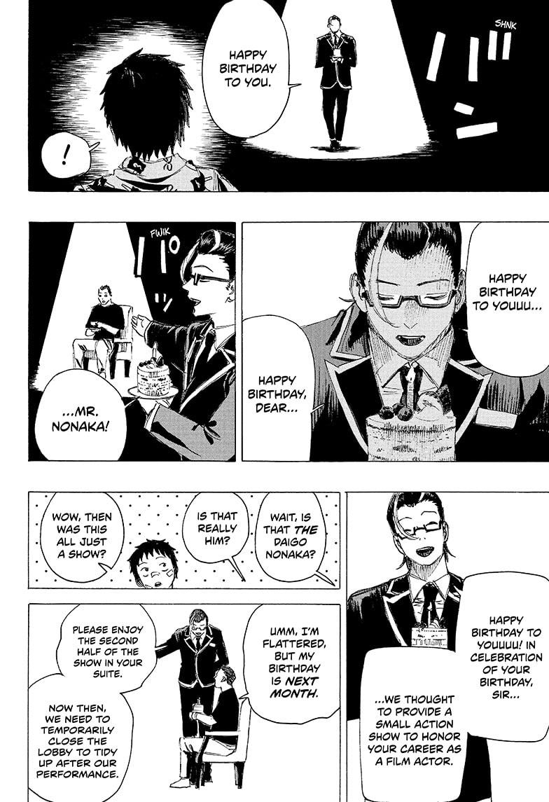 Read Ayashimon ENGLISH Manga Online