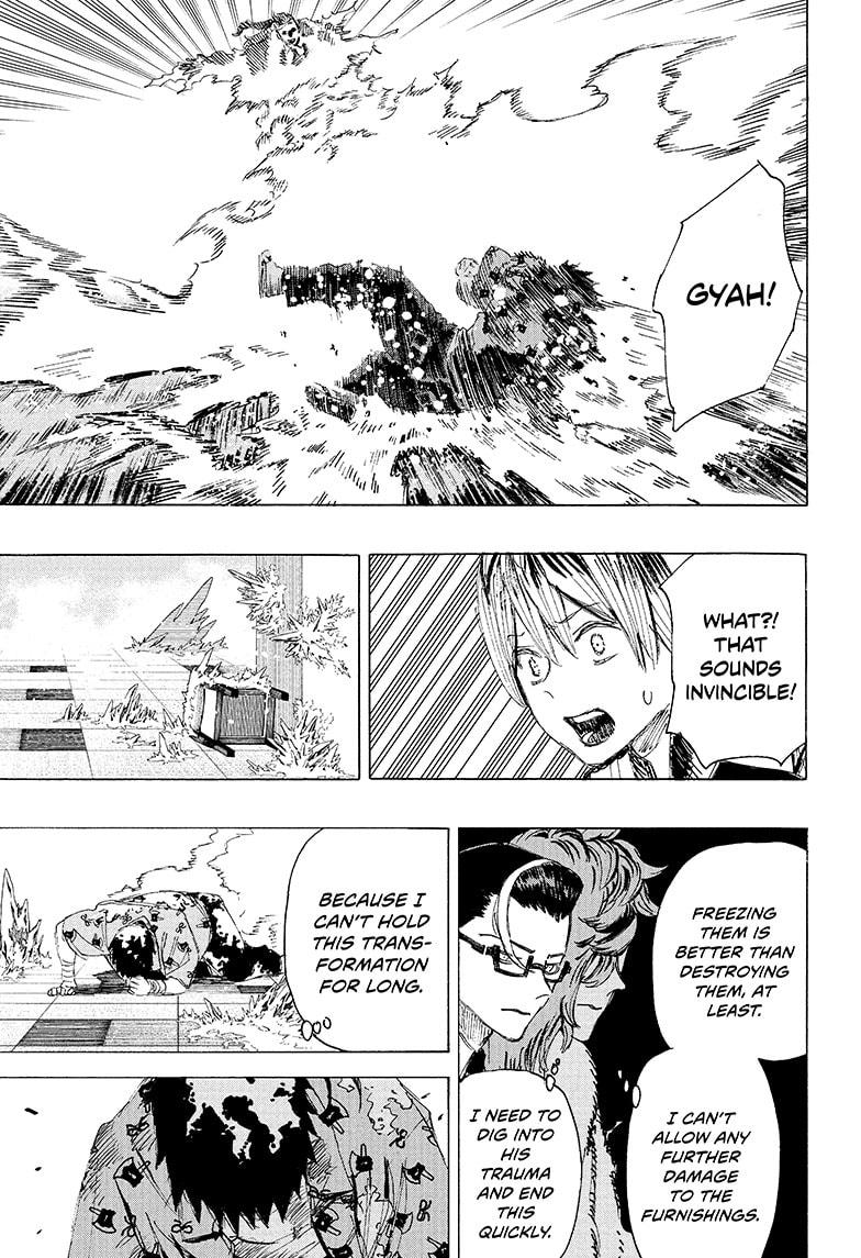 Read Ayashimon ENGLISH Manga Online