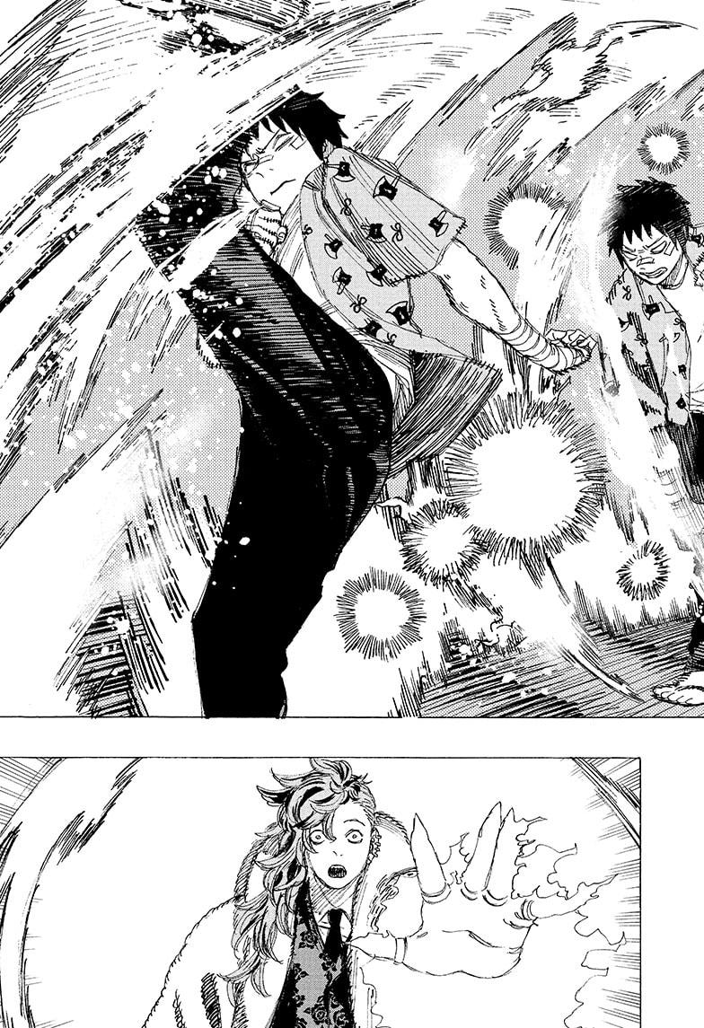 Read Ayashimon ENGLISH Manga Online