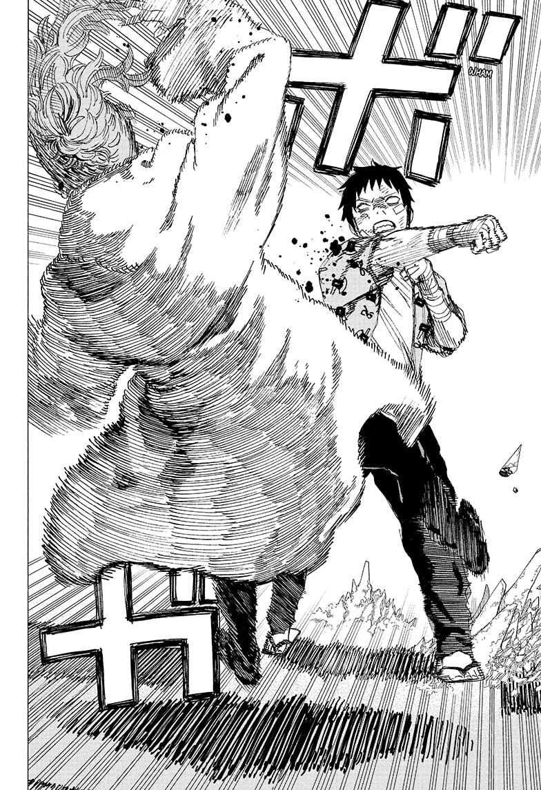 Read Ayashimon ENGLISH Manga Online