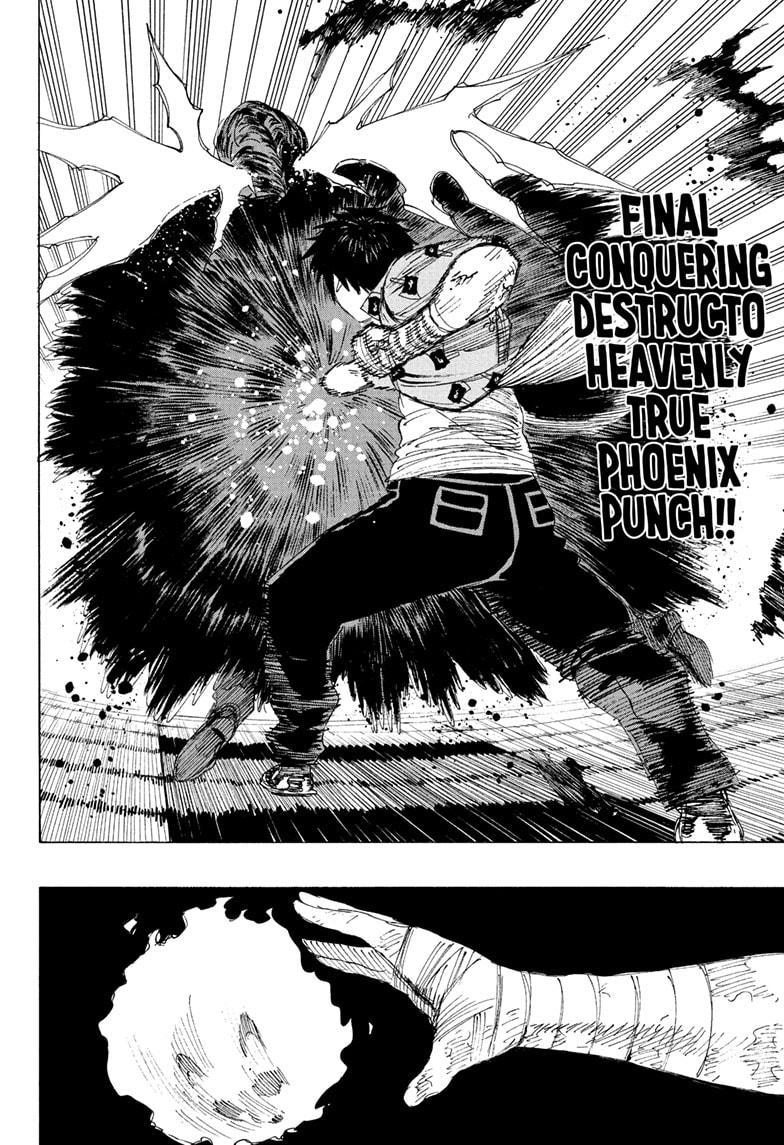 Read Ayashimon ENGLISH Manga Online