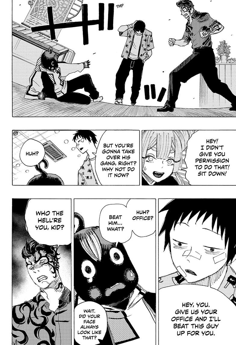 Read Ayashimon ENGLISH Manga Online