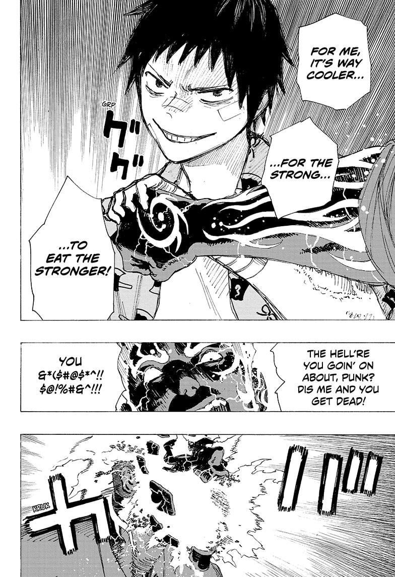 Read Ayashimon ENGLISH Manga Online