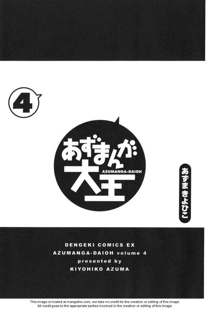 Read Azumanga Daioh ENGLISH Manga Online