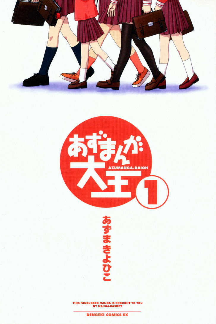 Read Azumanga Daioh ENGLISH Manga Online