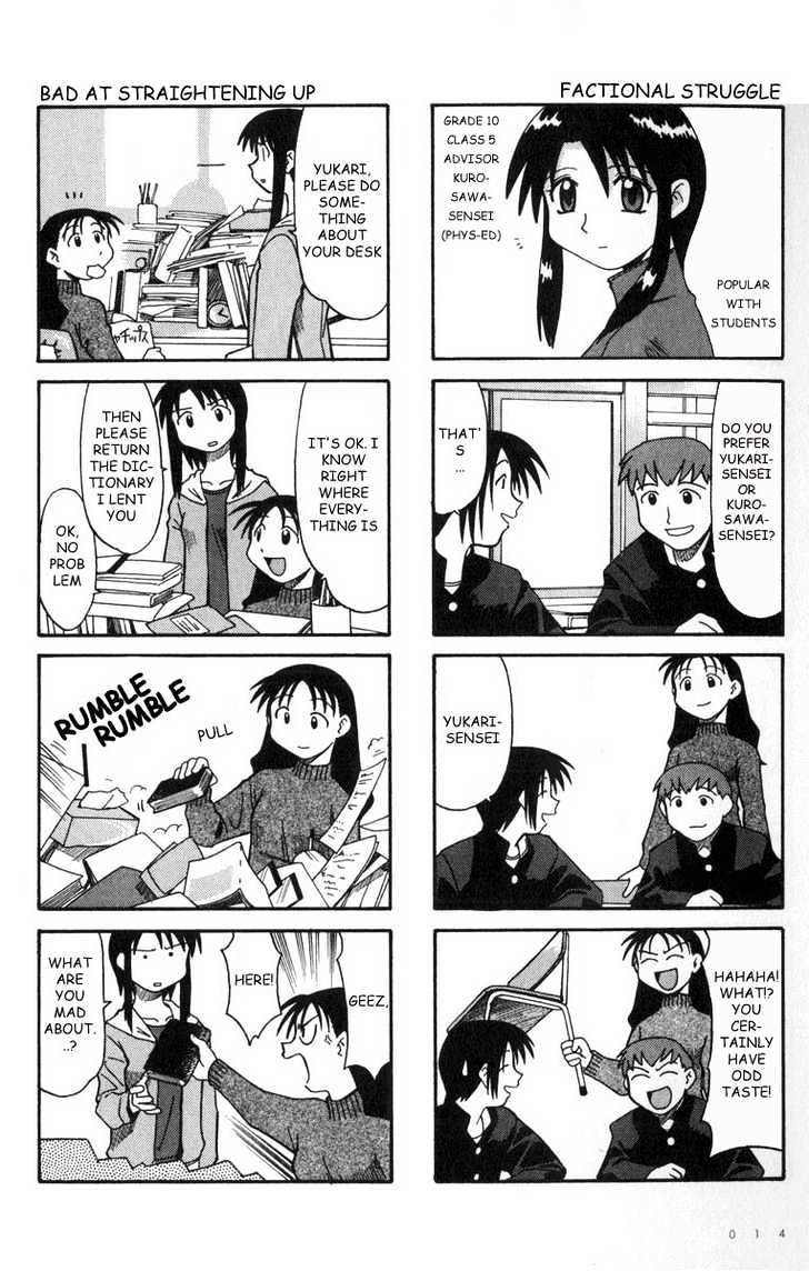 Read Azumanga Daioh ENGLISH Manga Online