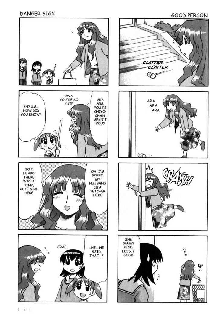 Read Azumanga Daioh ENGLISH Manga Online