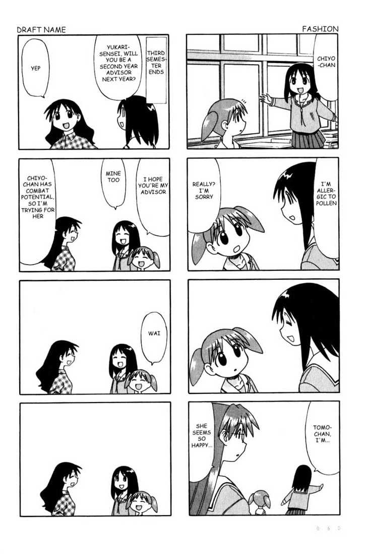 Read Azumanga Daioh ENGLISH Manga Online