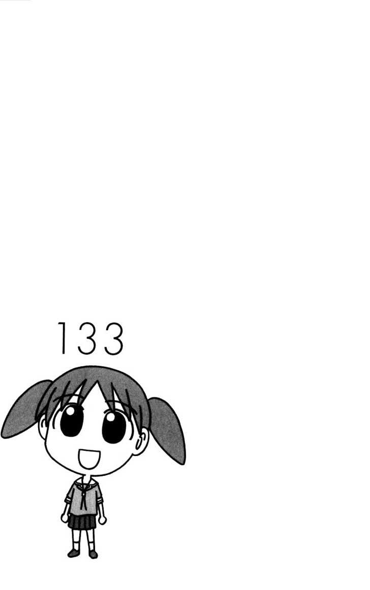 Read Azumanga Daioh ENGLISH Manga Online
