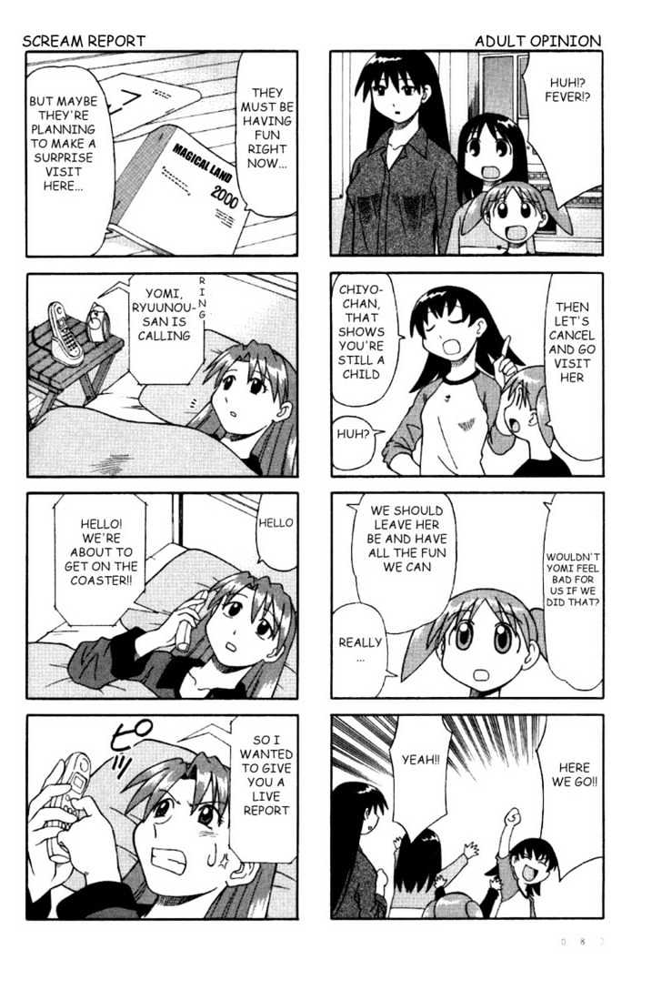 Read Azumanga Daioh ENGLISH Manga Online