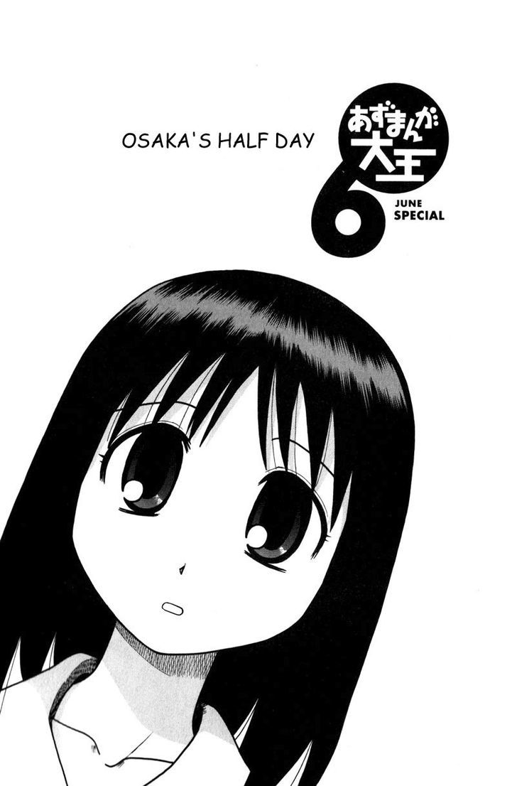 Read Azumanga Daioh ENGLISH Manga Online