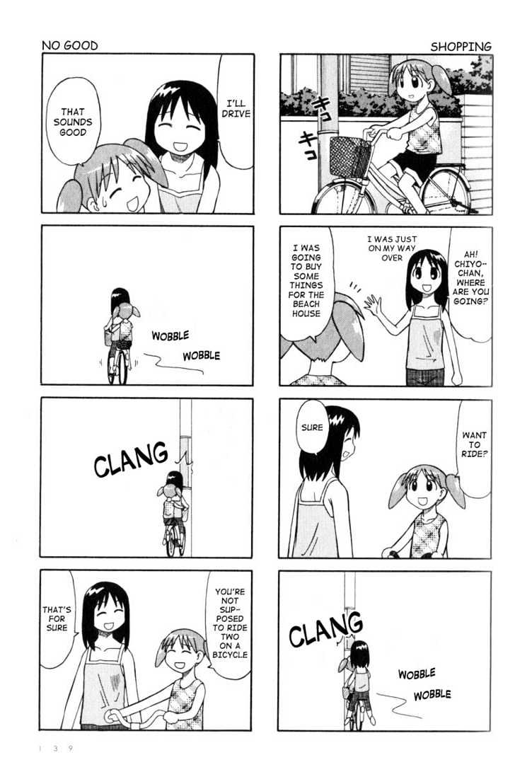 Read Azumanga Daioh ENGLISH Manga Online