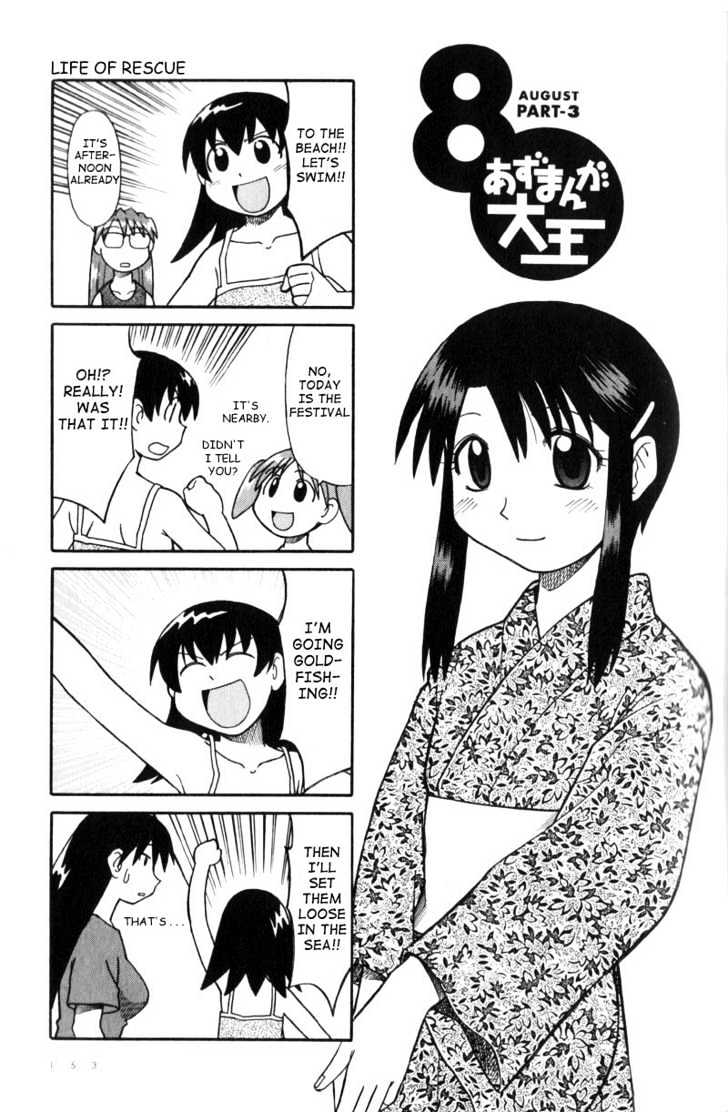 Read Azumanga Daioh ENGLISH Manga Online