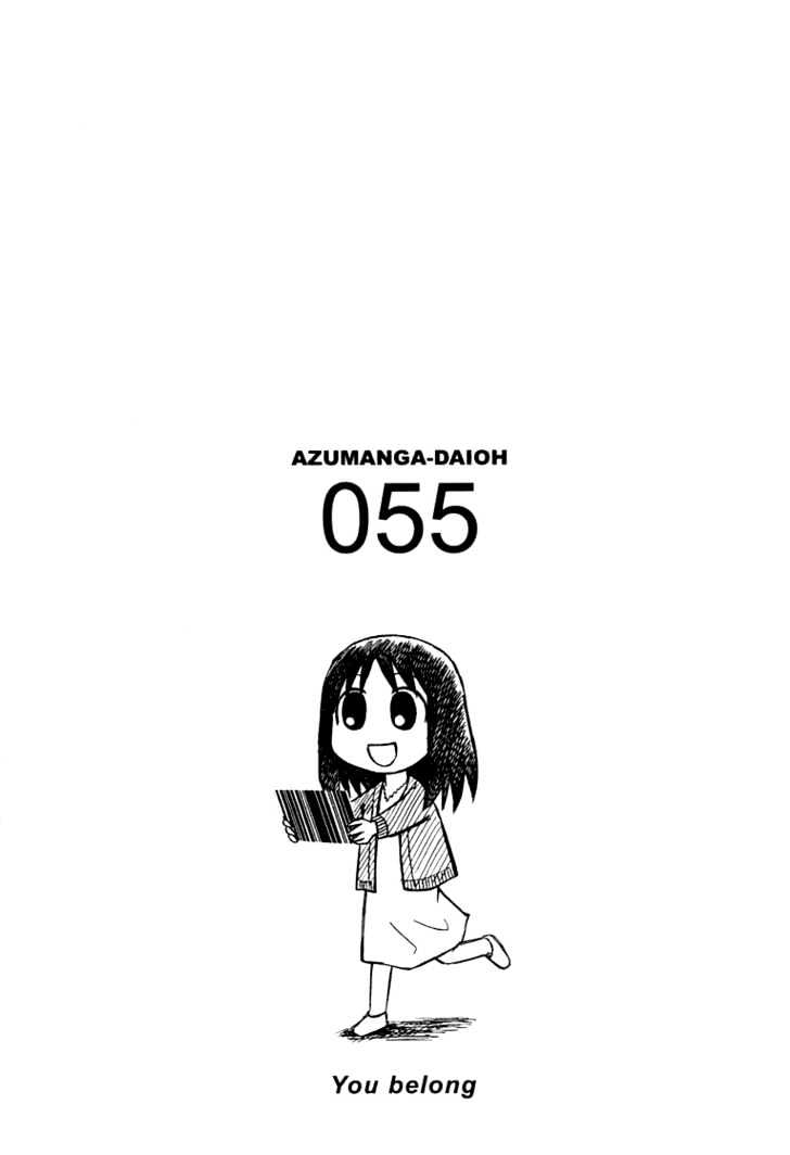 Read Azumanga Daioh ENGLISH Manga Online